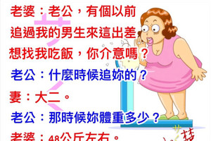 前男友