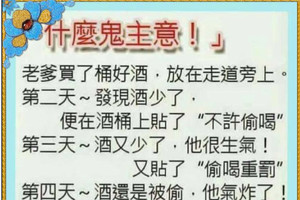酒桶