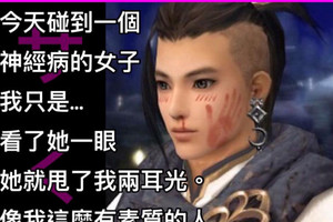 甩耳光
