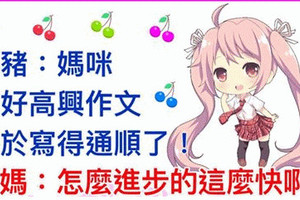 作文