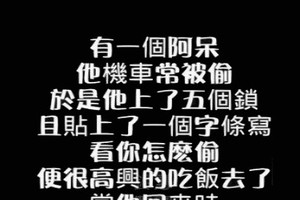 上鎖