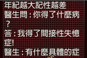 失憶