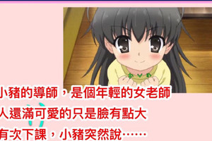 耐看