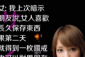 暗示