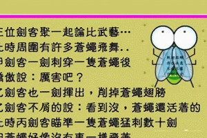 比武