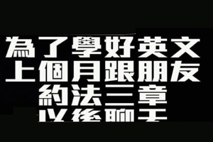 英文