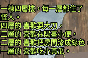 耍大刀