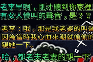 老李