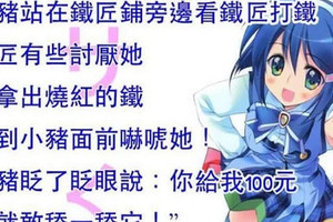 鐵匠