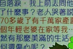 大冷天給胖子點穿衣建議吧：別穿紅色羽絨服，穿上就跟.....