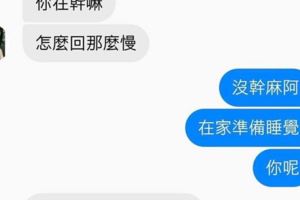 超級搞笑笑話大全