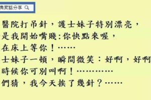 有一對年輕又有錢的夫婦，家中僱了一個年輕美貌的女傭，另外還有一位司機和一個園丁等。