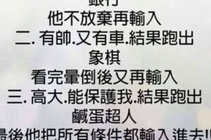 和女友交往快半年了，我問她：「你對我有什麼感覺？」女友：「沒感覺！」於是我趕忙請她出去吃了份燭光晚餐，吃完後，我問：