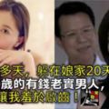 嫁大10歲的有錢老實男人，結婚30多天，躲在娘家20天，「理由」讓我羞於啟齒！