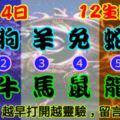 2018年10月14日，星期日農歷九月初六（戊戌年壬戌月己卯日）