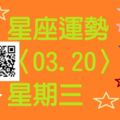 水瓶座和情人一起放風箏是件很浪漫的事，但也要記得選擇一個好的環境