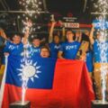 高雄繩索救援隊「勇奪世界第一」　台灣國旗飄揚歐洲舞台