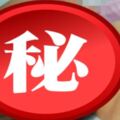 喜迎寶貝！新手爸接手一看　女兒「全臉畸形」嚇壞拒養