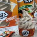 影/童年回憶！超商開賣七七乳加霜淇淋。七年級生一定很有感