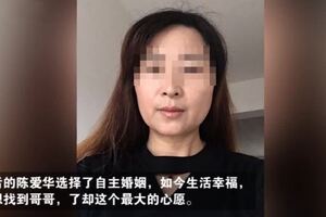 妹妹被以兩頭豬的價錢拐賣到異鄉她苦尋哥哥35年……