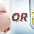 試管嬰兒和正常的嬰兒有什麼區別？