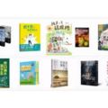 14本影響孩子性格養成的文學好書：一位台灣親子教育專家的傾情推薦