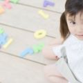 寶寶聽雙語，智商較高？科學上真正讓寶寶智商高的方法