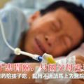 15歲孩子患胃癌，只因父母沒當回事，如果腸胃不適請馬上去醫院！