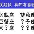 你不愛我沒關係，我愛我自己！「追求被拒絕」馬上就會「放棄」的星座