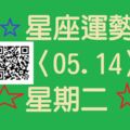 書店是天秤座今天遇桃花的好處所，宜出門拜訪客戶，會有不錯的收穫