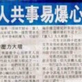 「與蠢人共事健康易出問題！」　研究指出：層次不同的人，很難和他溝通