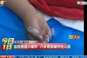 會爆炸、有毒性，這種文具究竟是錯字剋星，還是隱形殺手？