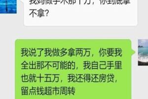 老婆，你媽做手術需要10萬，你弟弟不拿錢，憑啥讓我拿？