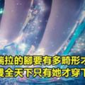 2.「在許多部迪士尼電影中的最後一幕後一小時，女主角就會破處！」/3.「為什麼泰山沒有長鬍子？」