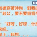 晚上老婆穿著時尚擠眉弄眼問我要不要嘗嘗帝王的待遇，我讓她放馬過來。