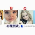 心理測試：4個寶寶哪個最可愛？測出你的人生路是坦途還是崎嶇！