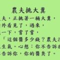我老公不在家，快點上來！進門記得右邊是臥室，左邊是廚房，別走錯了。