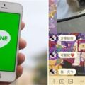 LINE更新5大功能！左滑「快速回覆訊息」、選單大翻新　網友試用全讚：超實用！