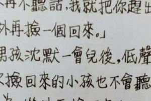 珍妮對男朋友說：「親愛的，我們結婚後，會有三個孩子！」男朋友好奇地問：「你怎麼這麼有把握？」珍妮說：「那當然，這三個孩子現在....