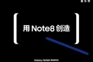 三星手機note8今天開售，看了note8你還覺得它們是全面屏手機嗎