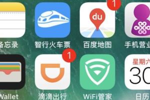 蘋果IOS11.0.1的更新後感覺真的丑爆了！