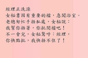 一個長得不錯女同學對我說：你能不能幫幫我，假扮一下我男友，事後給你錢。