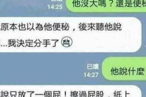 全球公認最搞笑的10則冷笑話,一定要看哦！哈哈