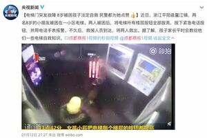 浙江8歲小朋友被困電梯，3招從容自救，警：這波操作堪稱「教科書式」