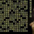 簡單幾分鐘，教你學會《心經》的持誦儀軌，功德超出你的想像！