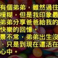 坦白說雲編寫這系列寫到第三集，已經想不出前言要寫什麼了！總之如果大家沒有看過前面的文章，可以看這邊.......