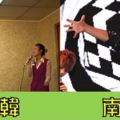 ８張對比照殘忍揭露「朝鮮半島分裂後」南北韓民生差異，#3民婦VS辣妹、但是#8北韓完勝啊！！