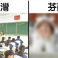 想移民！12個理由證明「芬蘭的學生是全世界最幸福的」，超羨慕他們的學校幾乎沒有考試！