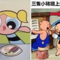 卡通無極限，19個「毫無邏輯可言」的卡通爆笑證明！#8.三隻小豬掛牆上的「爸爸照片竟是一串香腸！」