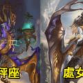 她把12星座變成「霸氣外漏的12星座龍」，快來領走你的星座！#4水瓶座美到崩潰、#9天蠍座也太殺了！